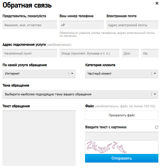 Кракен официальная kr2web in