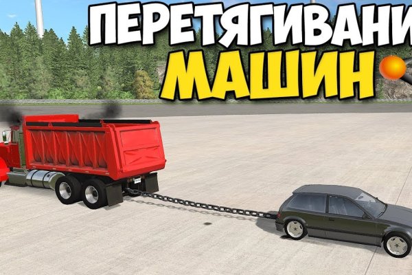 Kraken 13 at ссылка