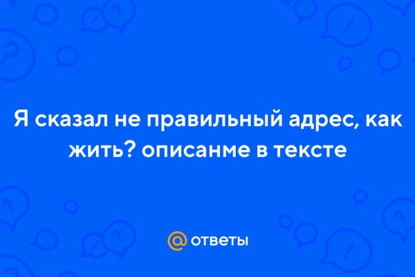 Кракен пользователь не найден что делать