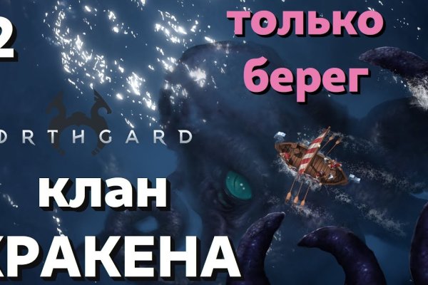 Kraken сайт krakens15 at