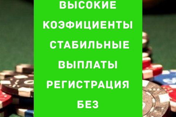 Как войти в кракен через тор