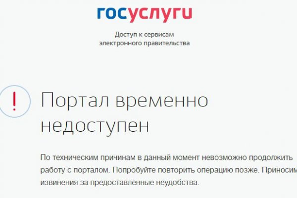 Активная ссылка кракен