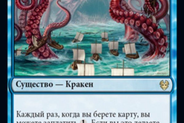 Официальный сайт кракен kraken