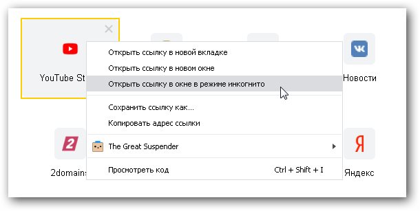 Украли аккаунт на кракене даркнет